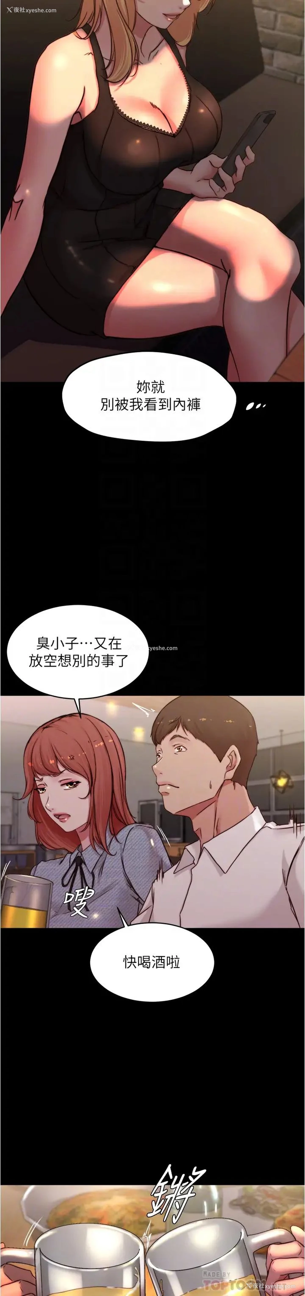18P - 小裤裤笔记