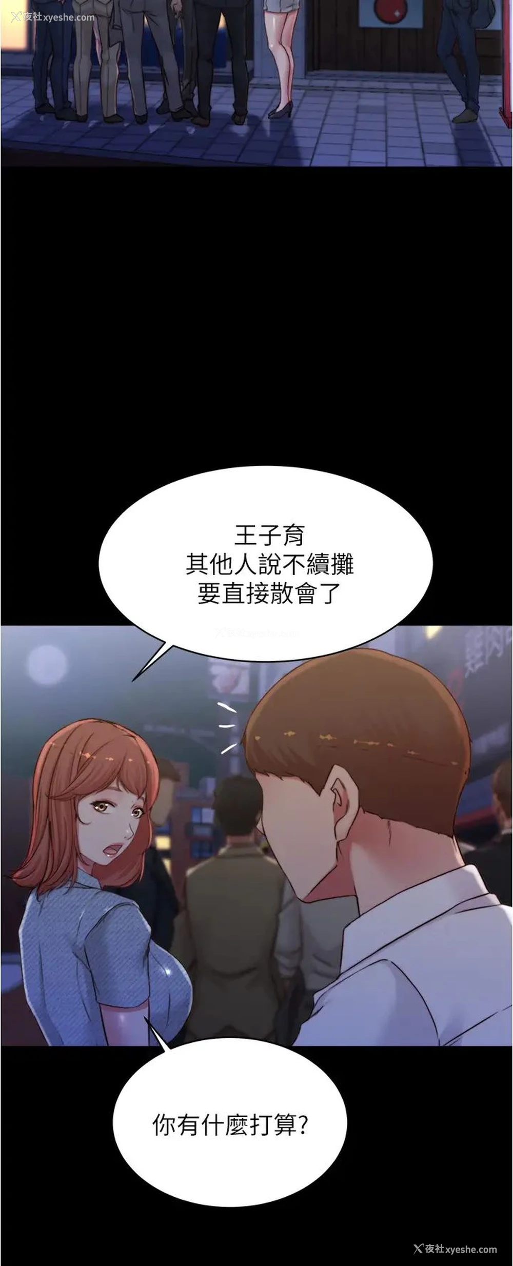 20P - 小裤裤笔记
