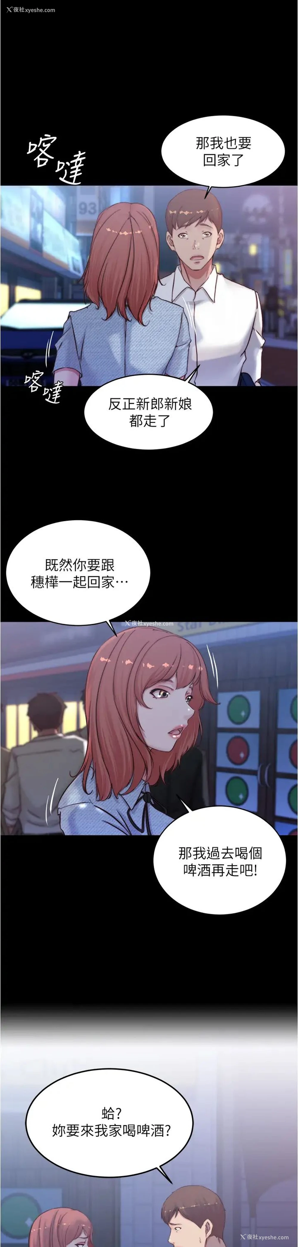 21P - 小裤裤笔记