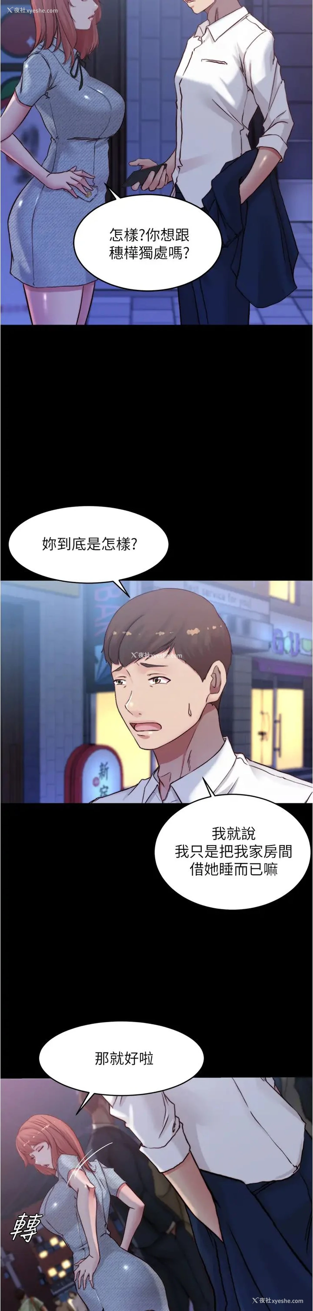 22P - 小裤裤笔记