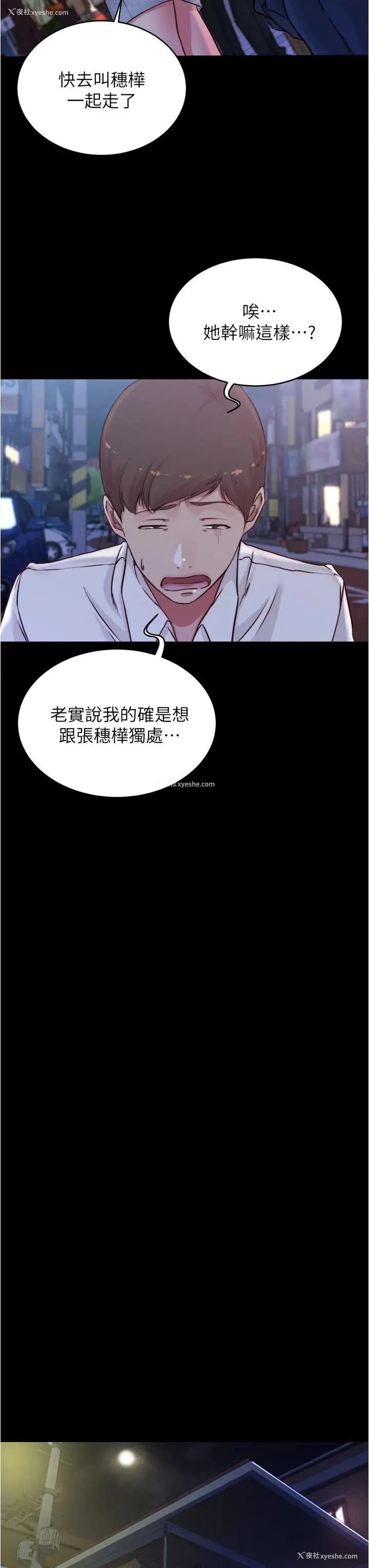 23P - 小裤裤笔记