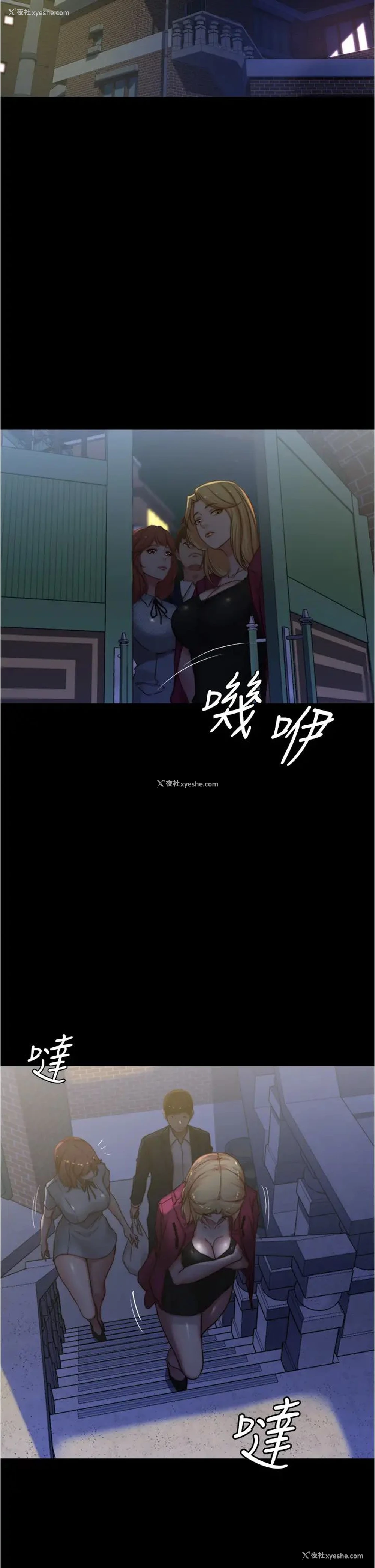 24P - 小裤裤笔记