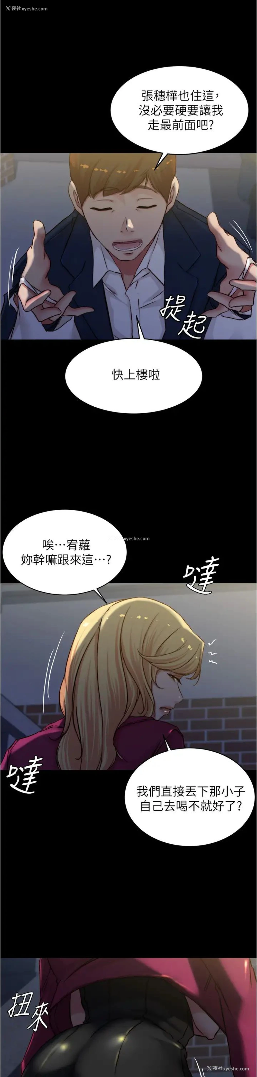 26P - 小裤裤笔记