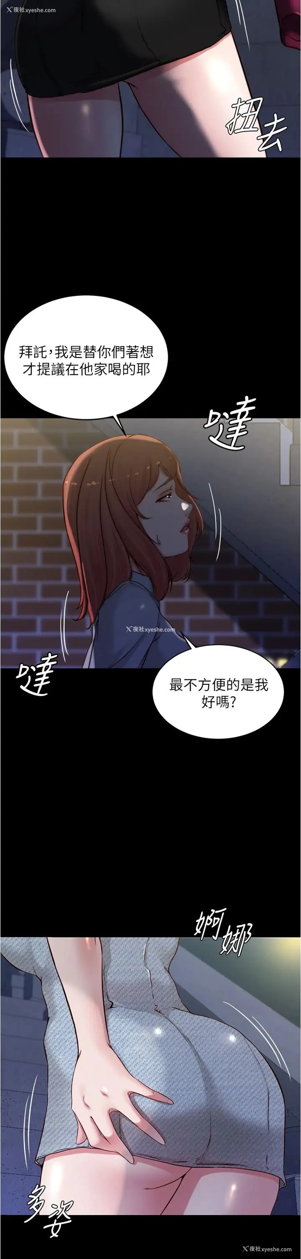 27P - 小裤裤笔记