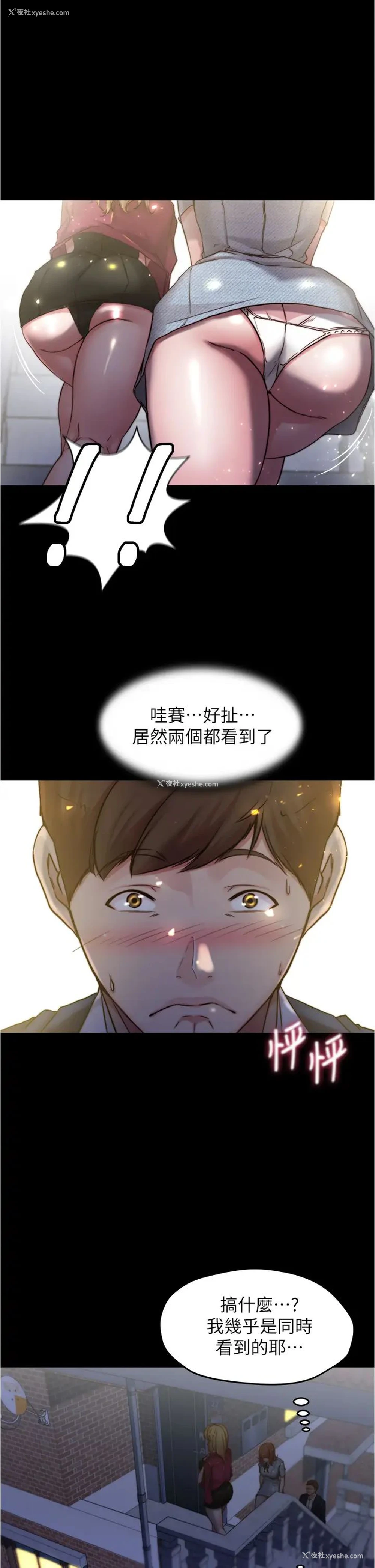 29P - 小裤裤笔记