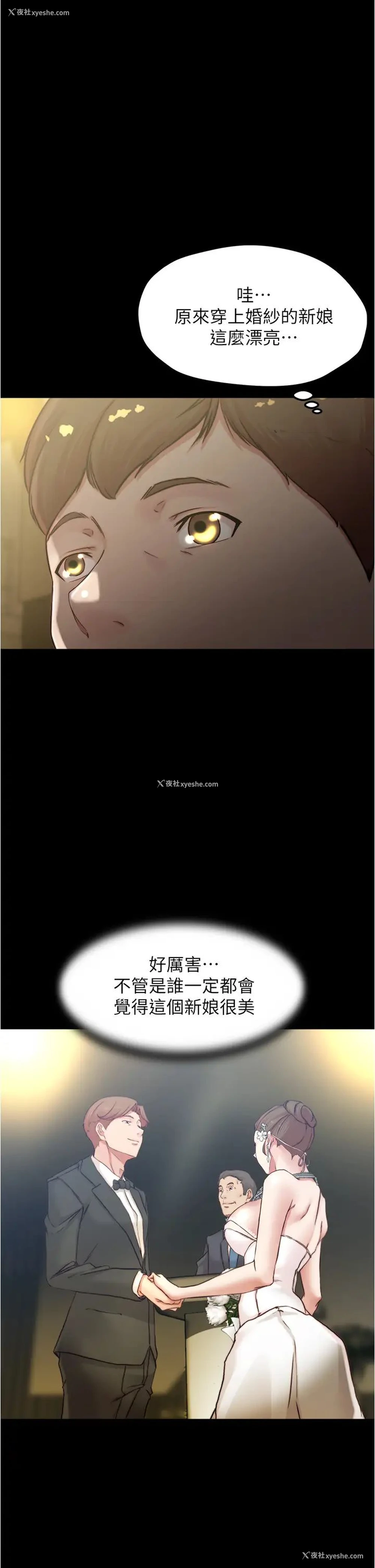 2P - 小裤裤笔记