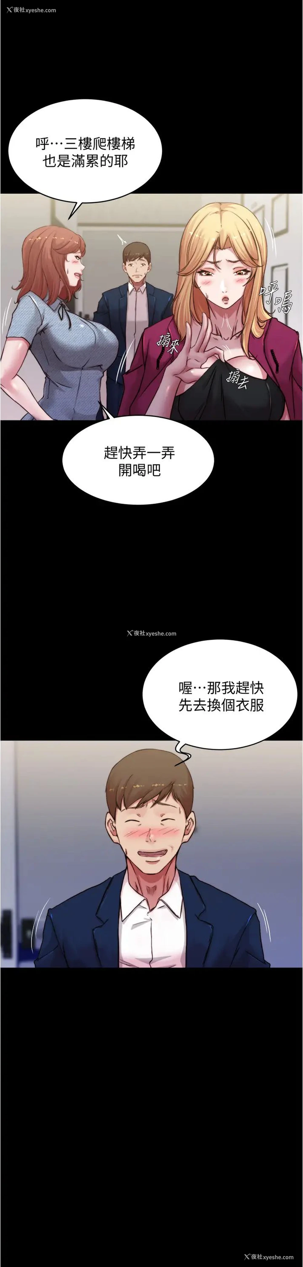 31P - 小裤裤笔记