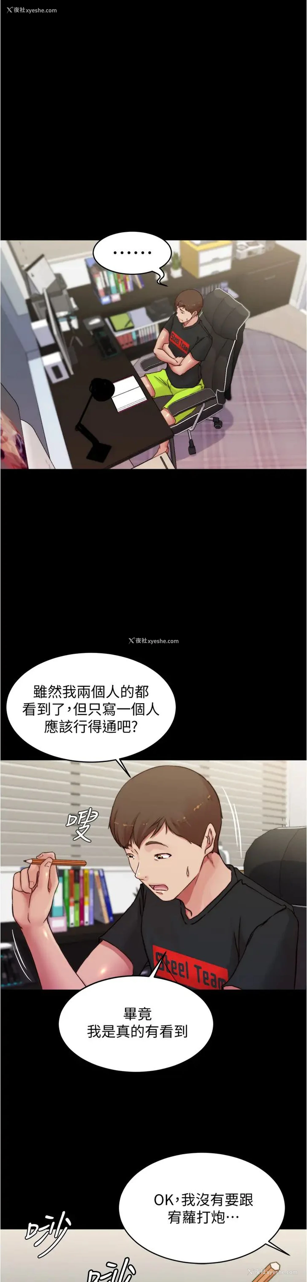 32P - 小裤裤笔记