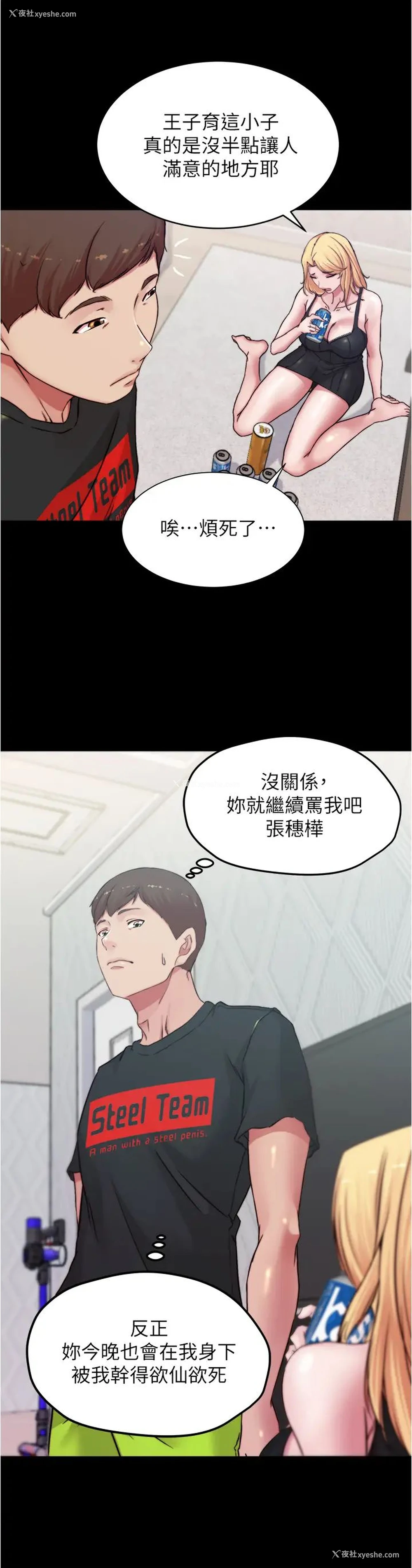 36P - 小裤裤笔记