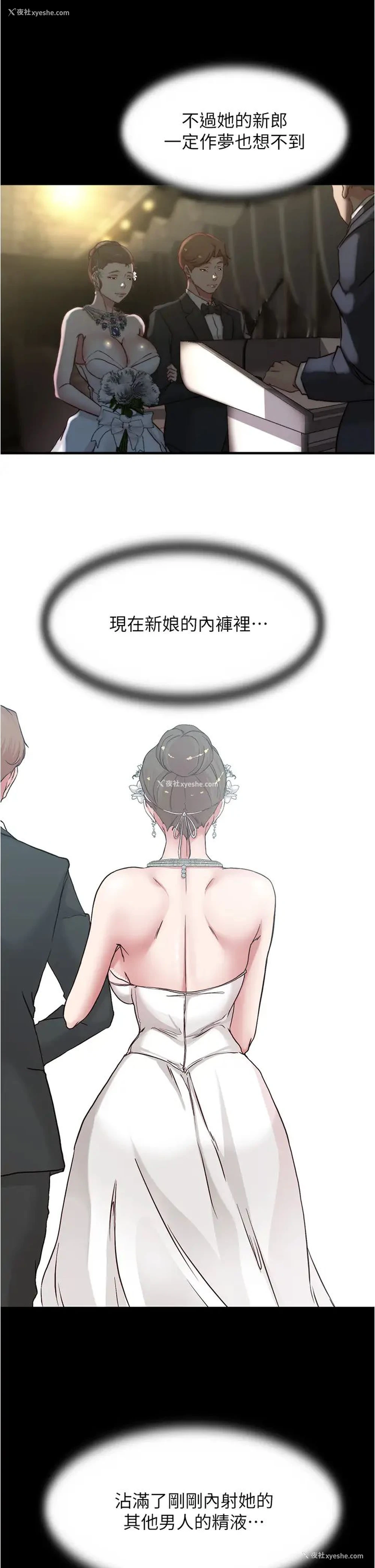 3P - 小裤裤笔记