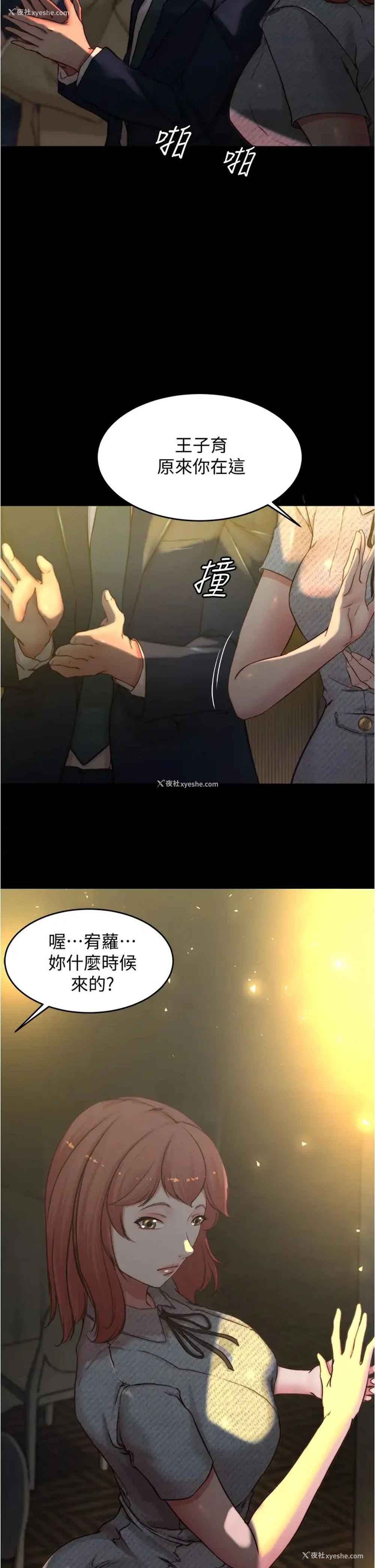 7P - 小裤裤笔记