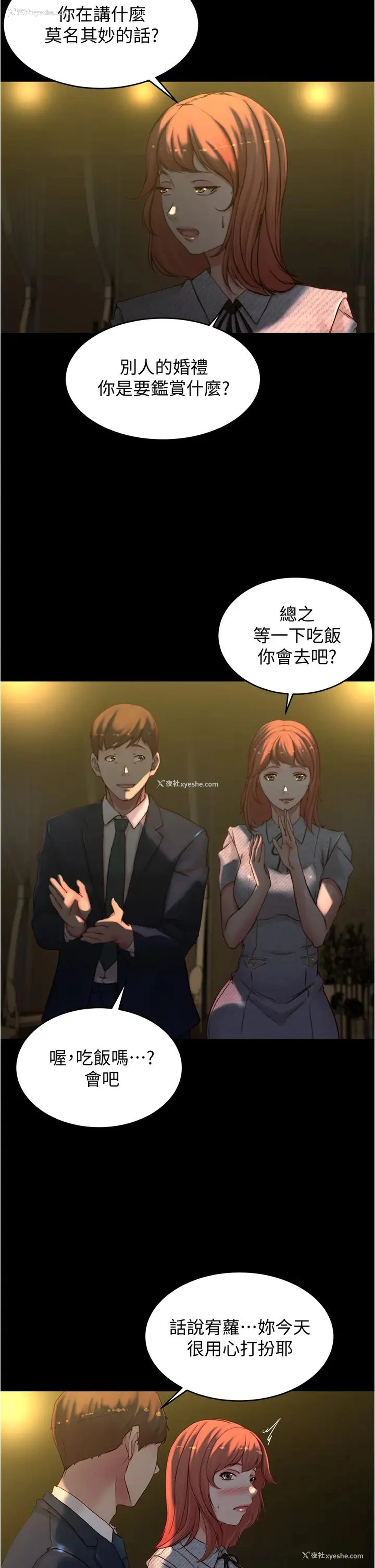 9P - 小裤裤笔记