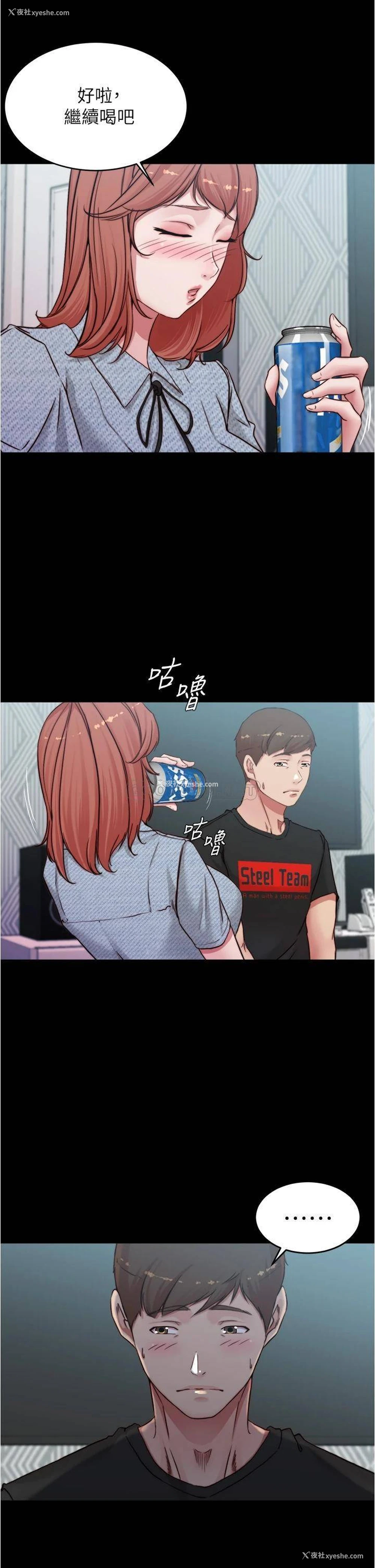 11P - 小裤裤笔记