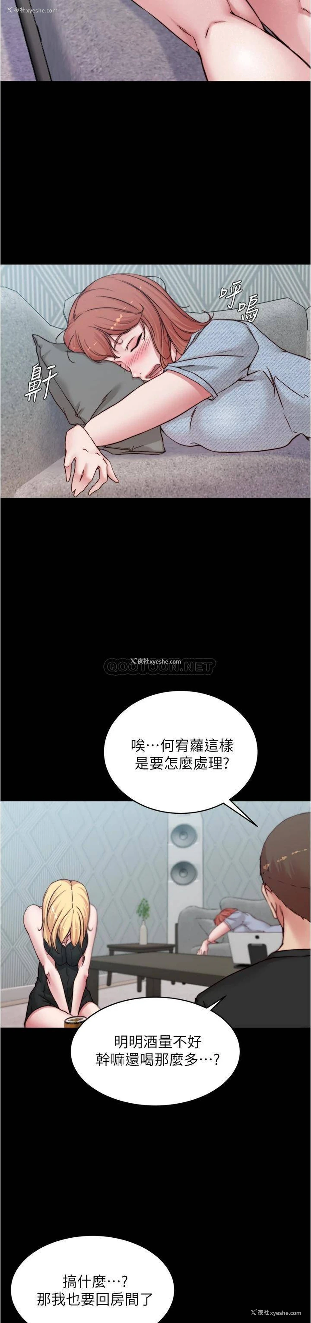 13P - 小裤裤笔记