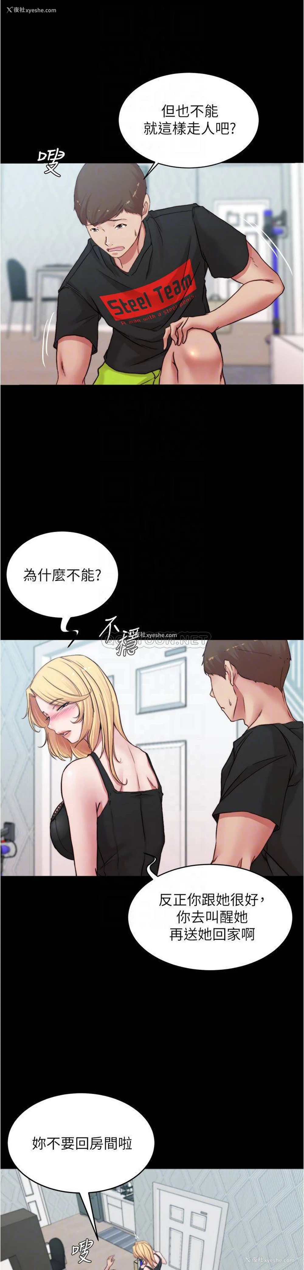 16P - 小裤裤笔记