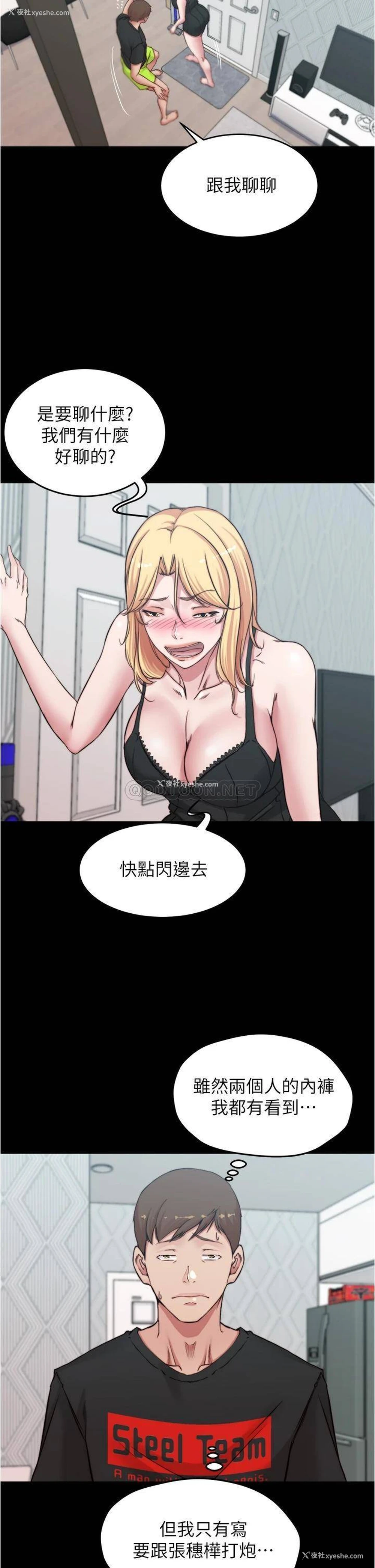 17P - 小裤裤笔记