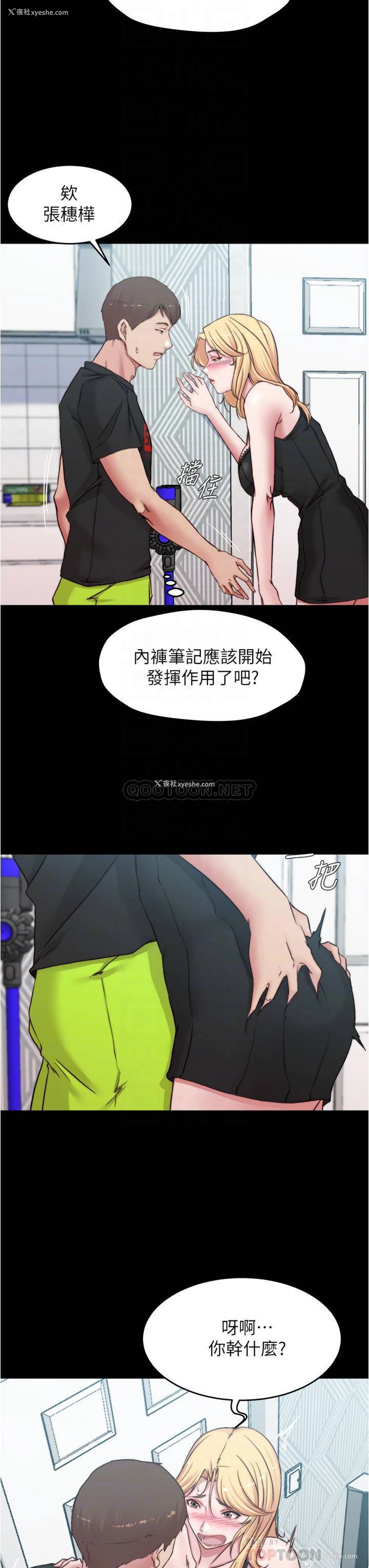 18P - 小裤裤笔记