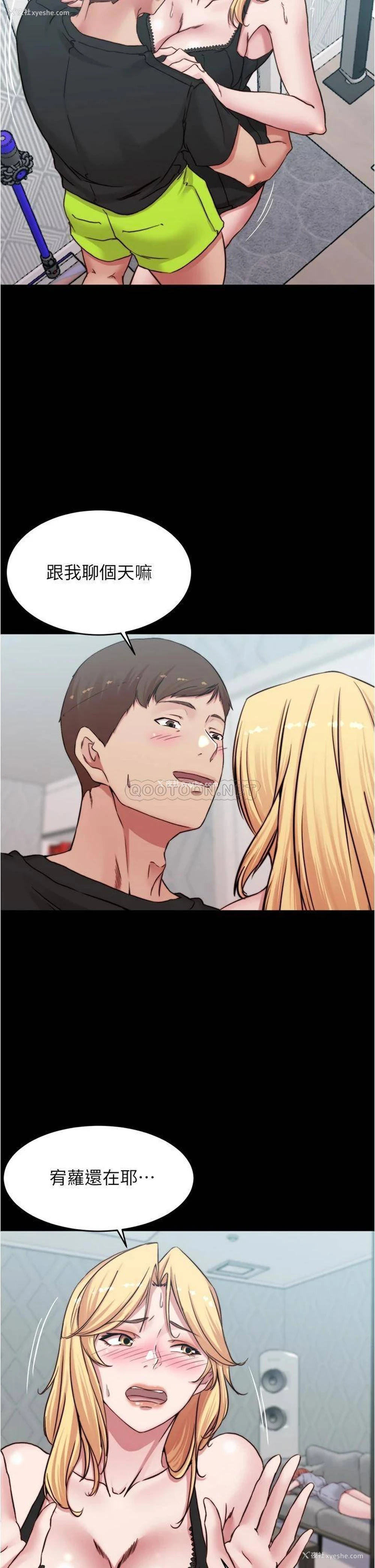 19P - 小裤裤笔记