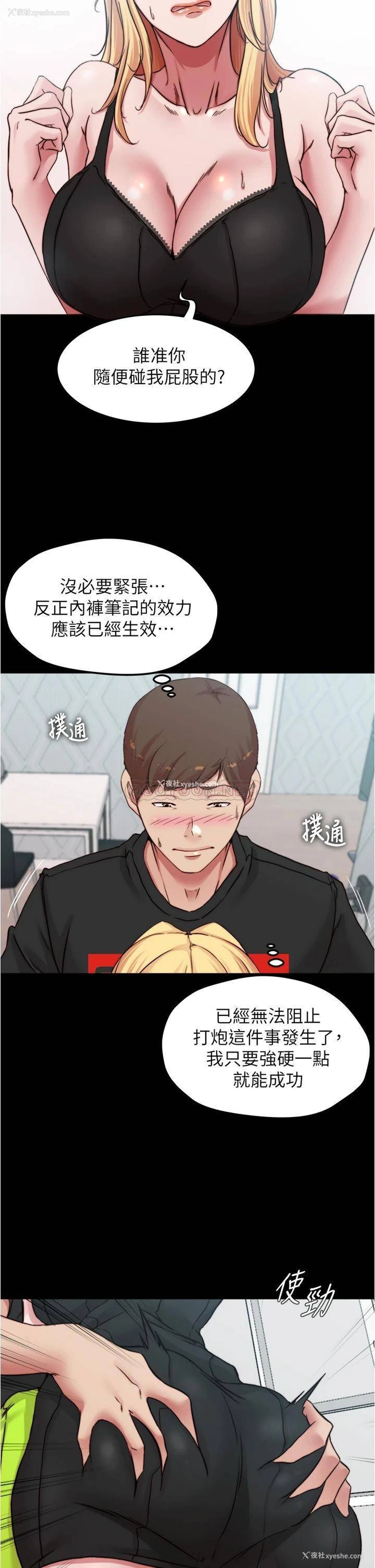 22P - 小裤裤笔记