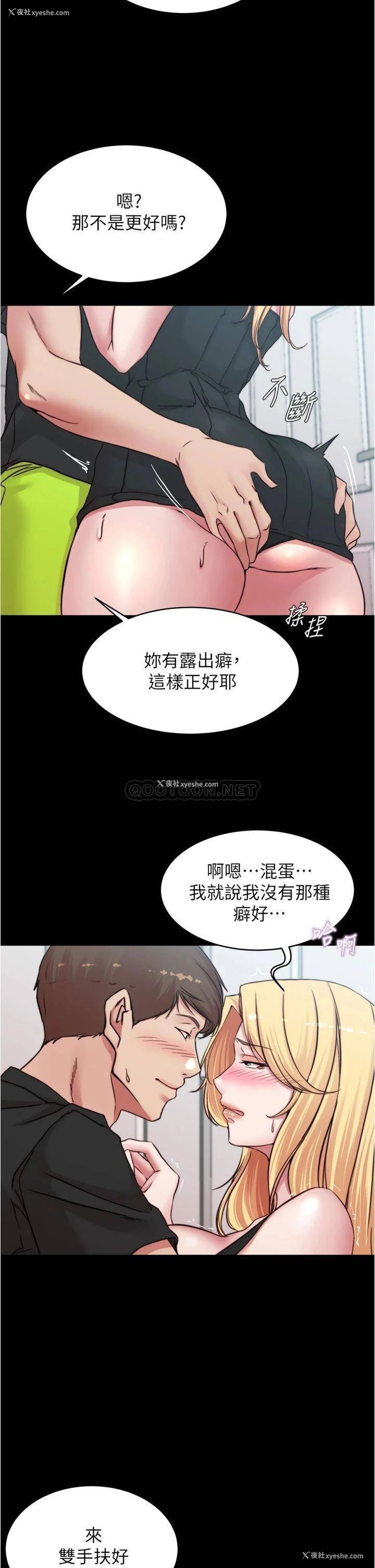 24P - 小裤裤笔记