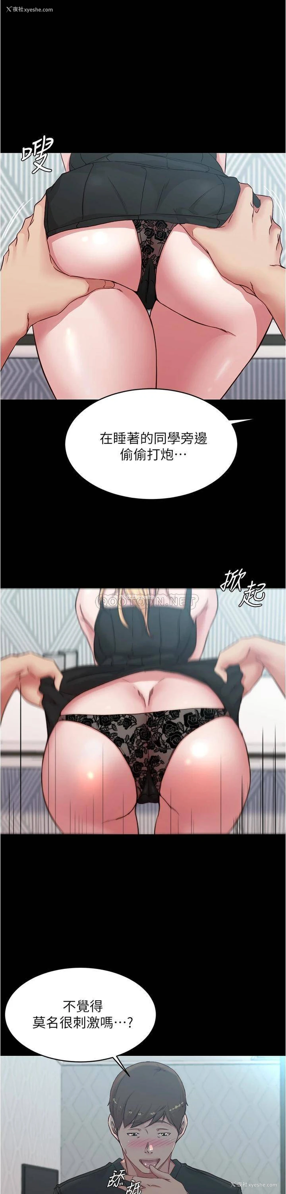 27P - 小裤裤笔记