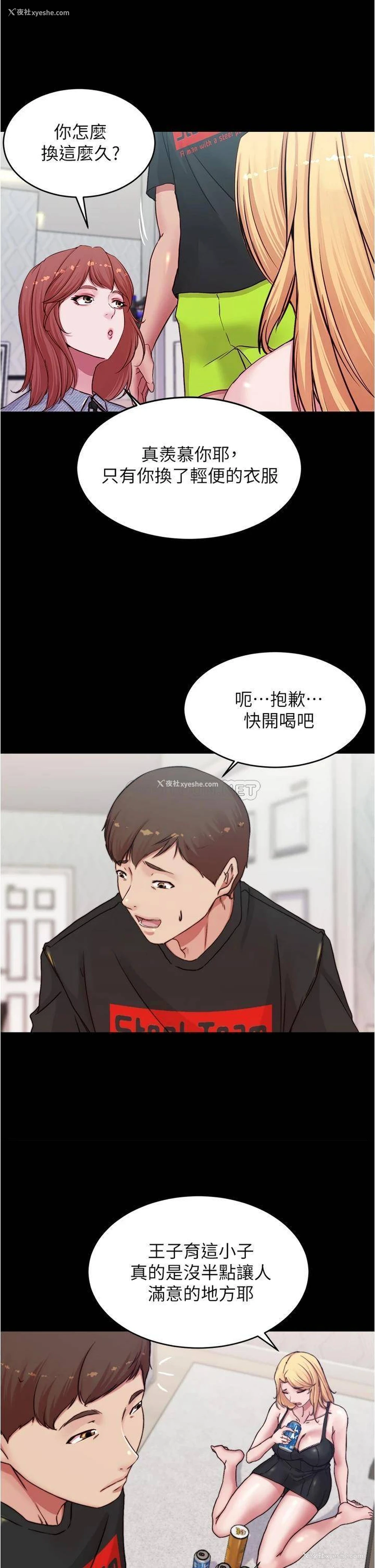 2P - 小裤裤笔记