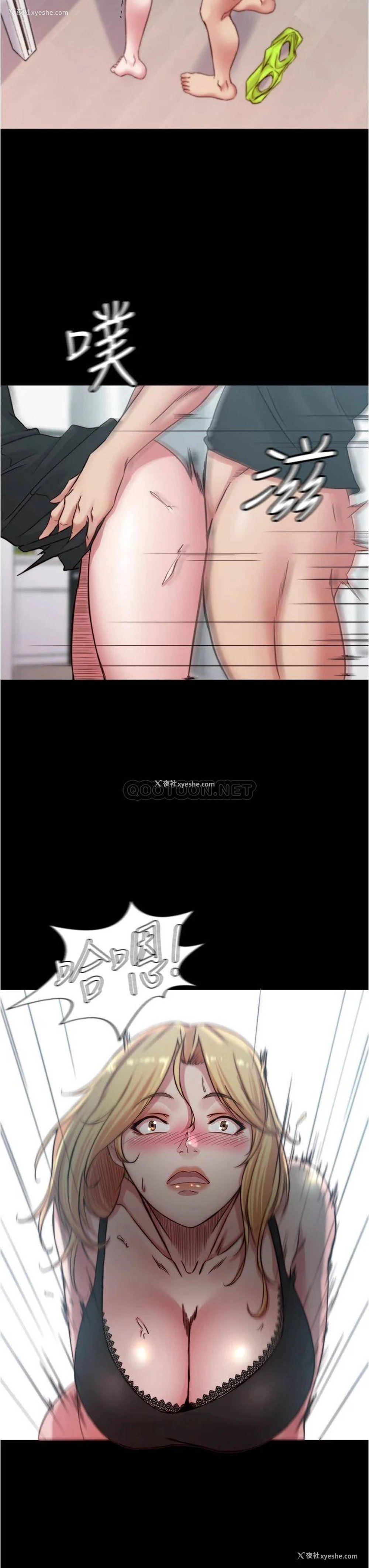 33P - 小裤裤笔记