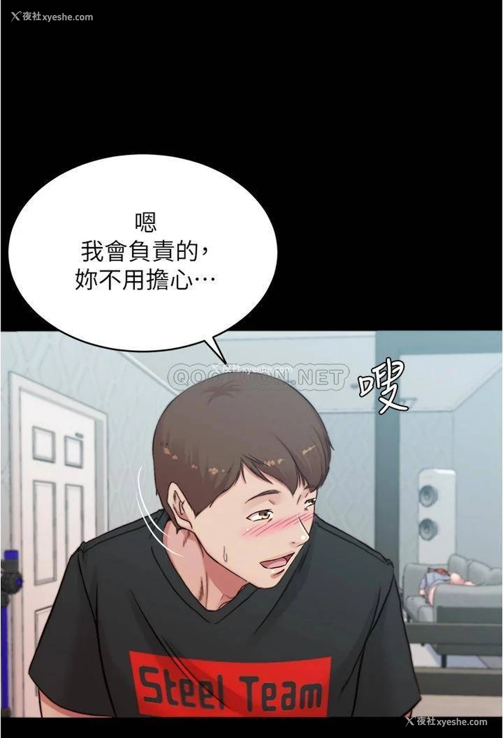 35P - 小裤裤笔记