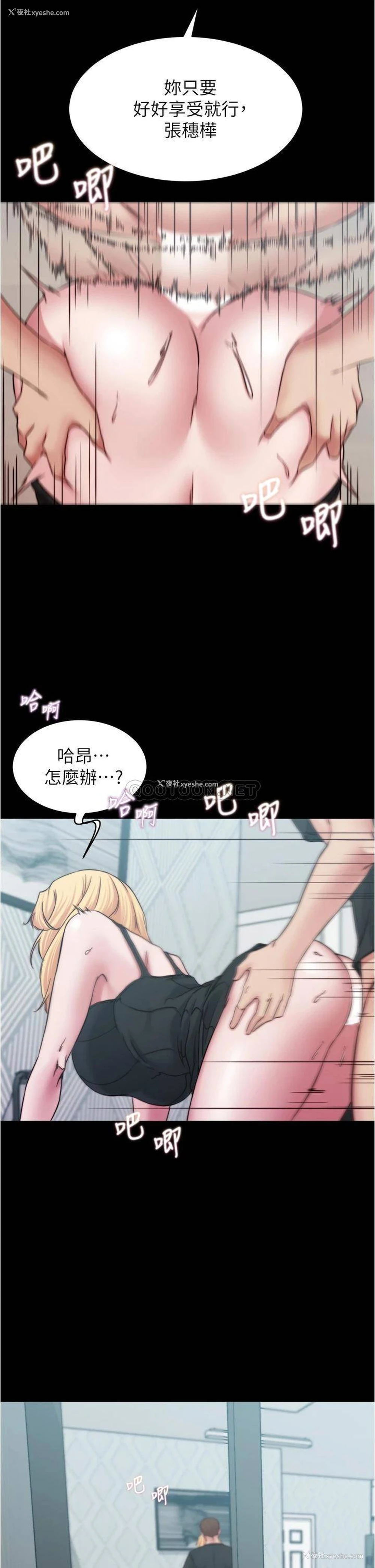 36P - 小裤裤笔记