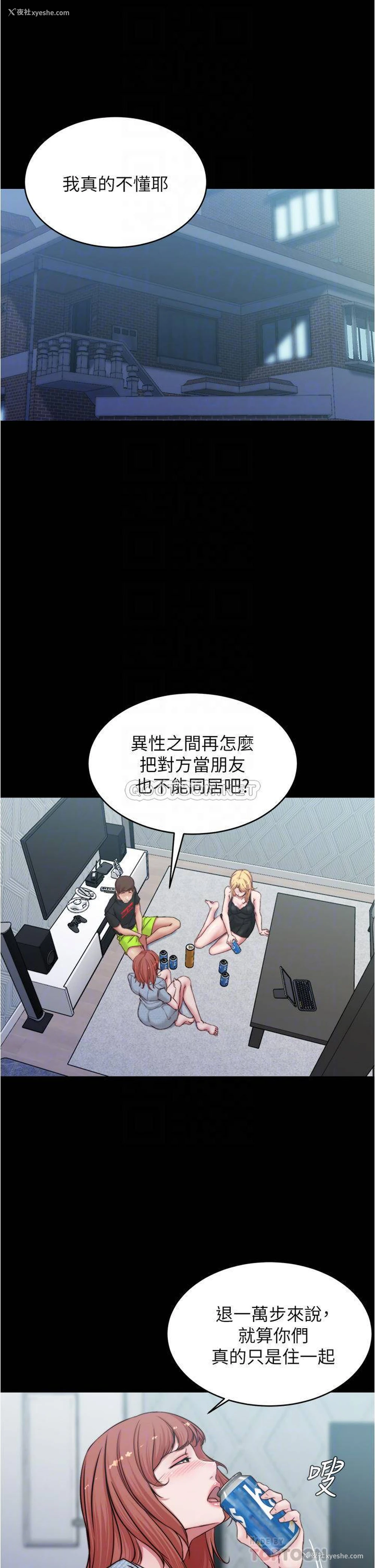6P - 小裤裤笔记