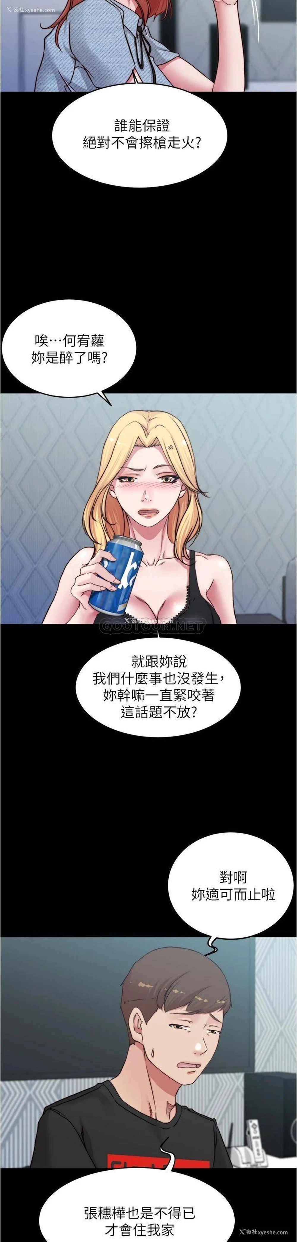 7P - 小裤裤笔记