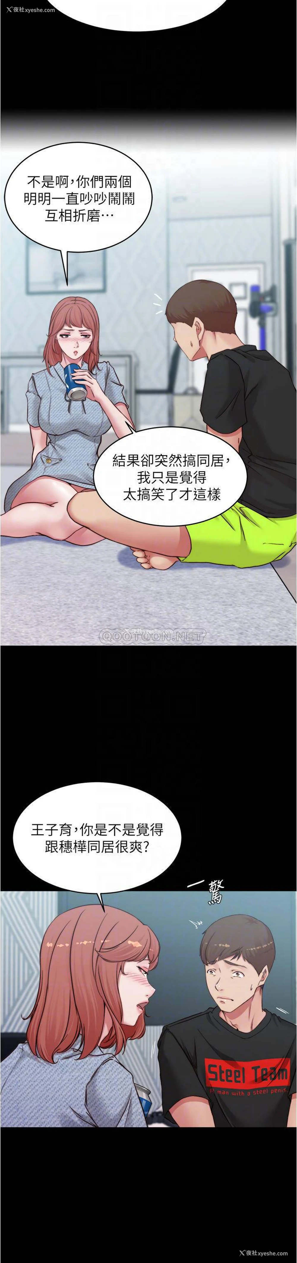 8P - 小裤裤笔记
