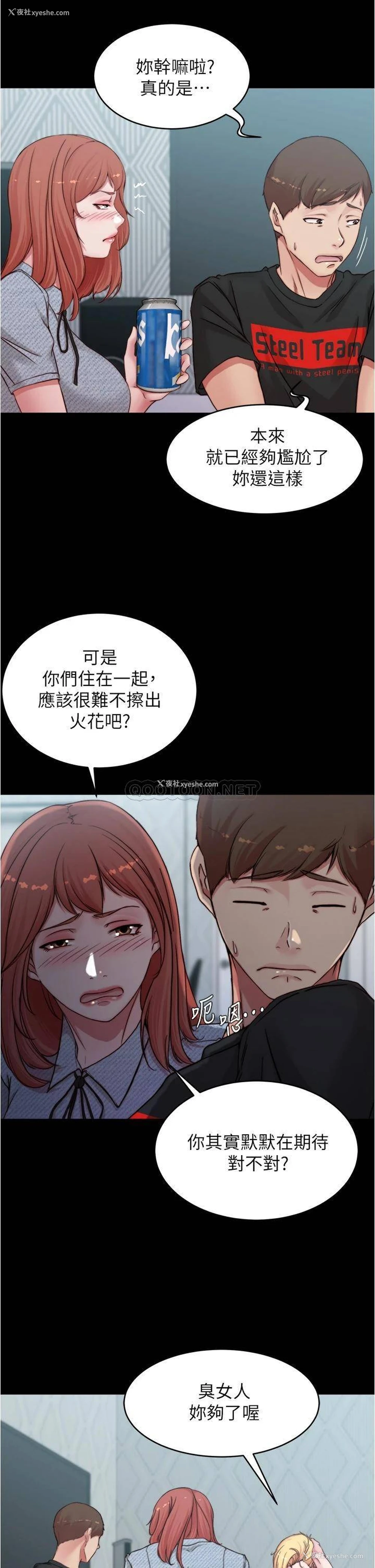9P - 小裤裤笔记