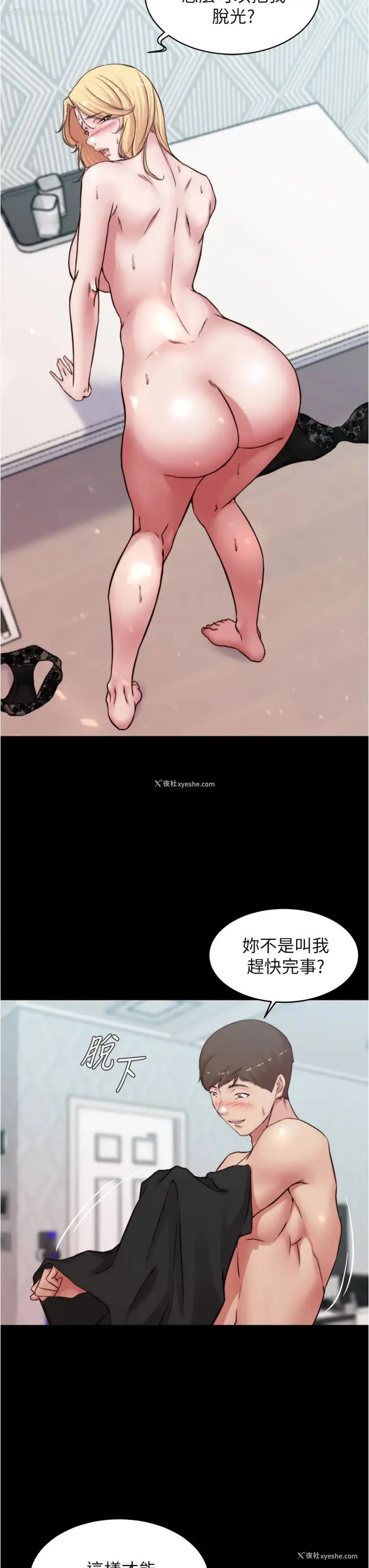 11P - 小裤裤笔记