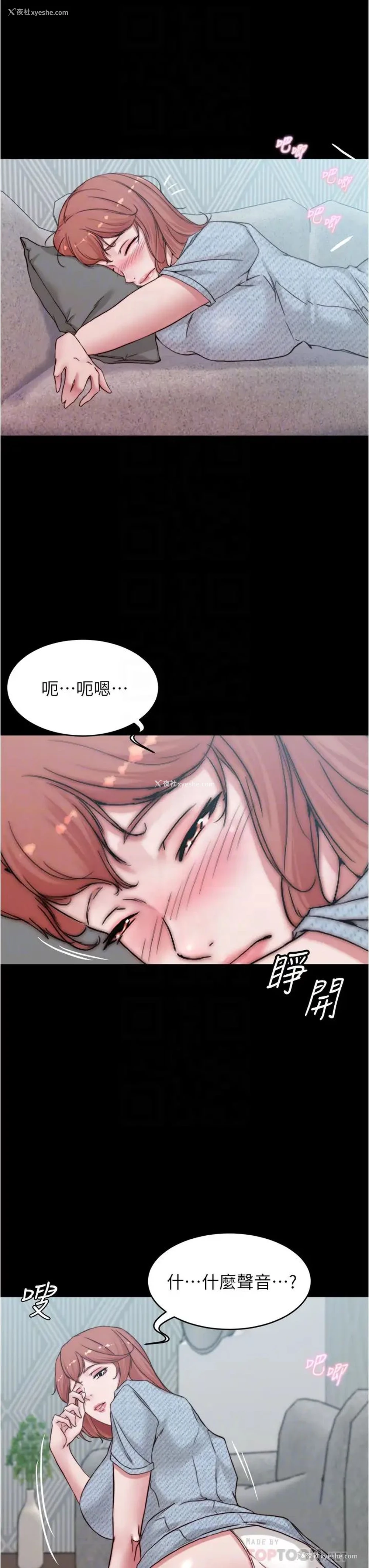 16P - 小裤裤笔记