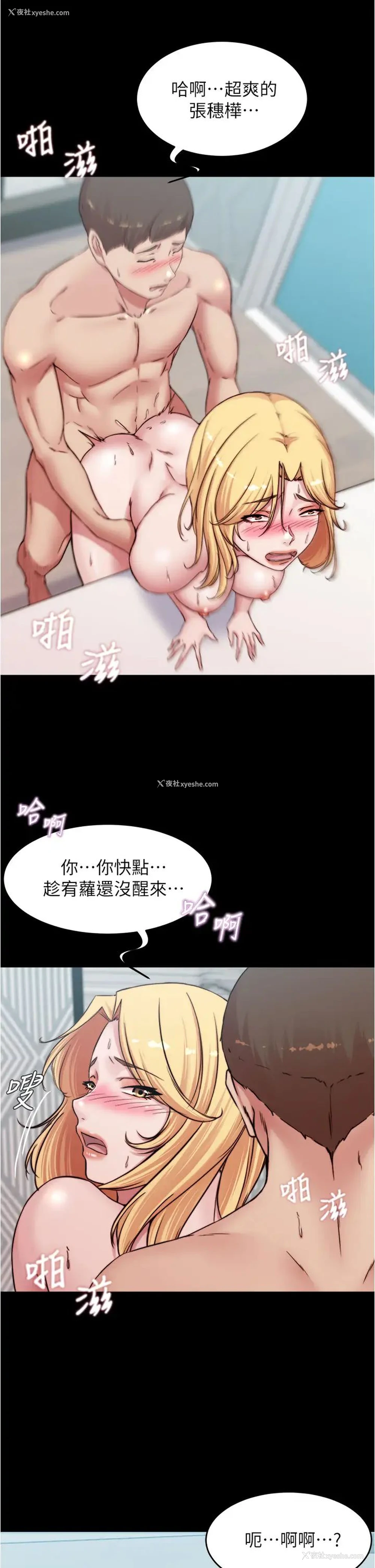 19P - 小裤裤笔记