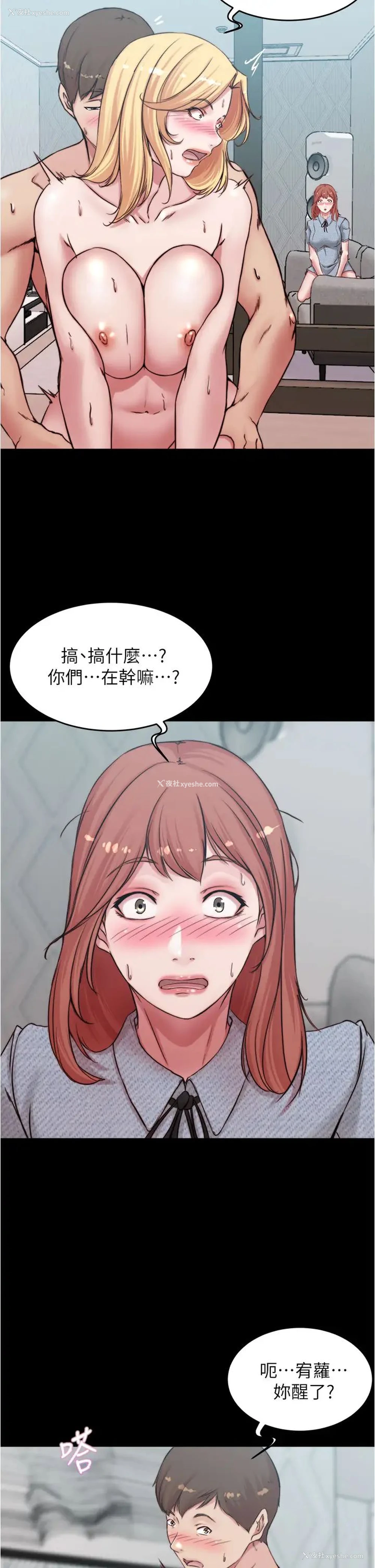20P - 小裤裤笔记