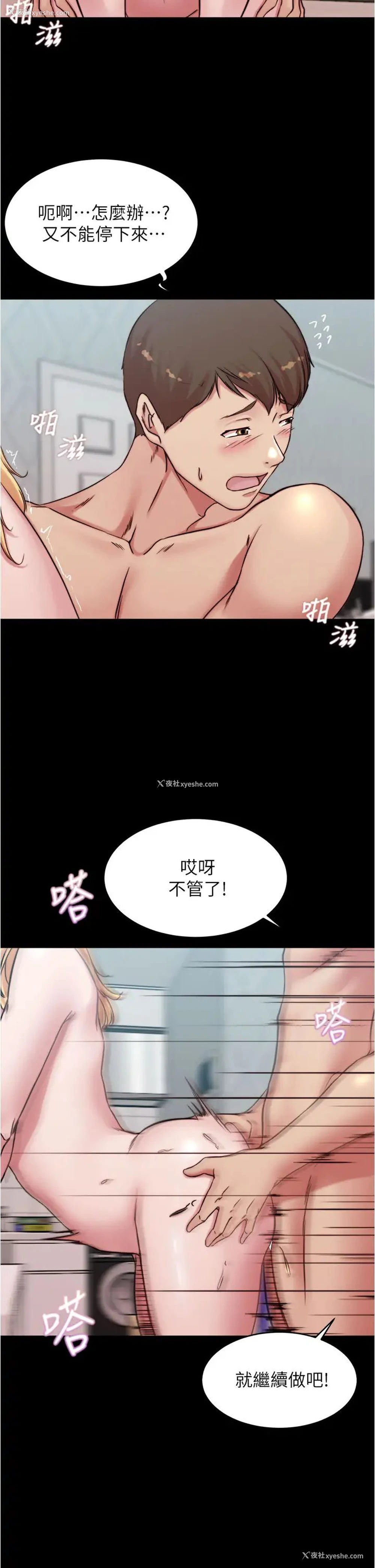 22P - 小裤裤笔记