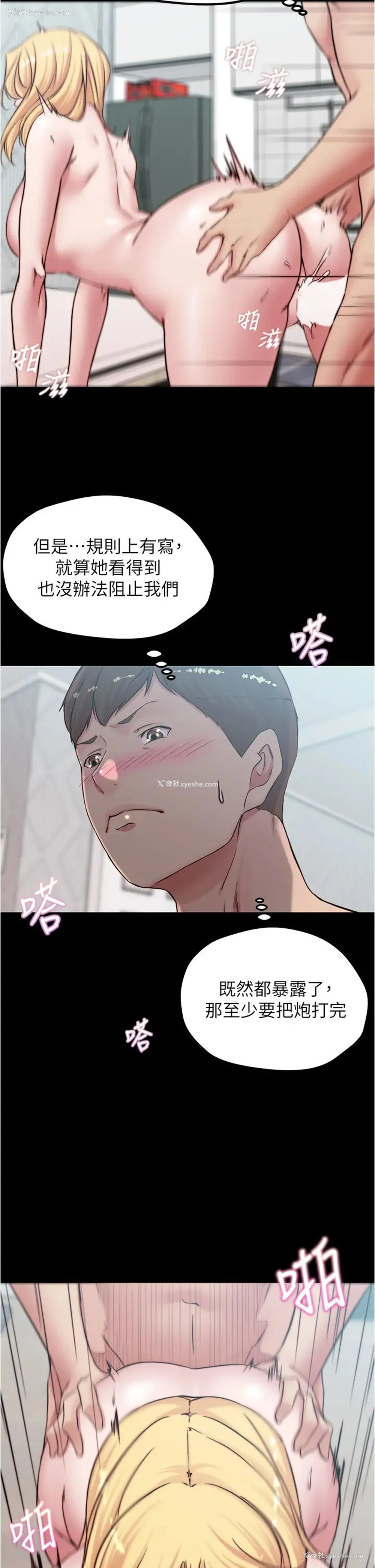 25P - 小裤裤笔记