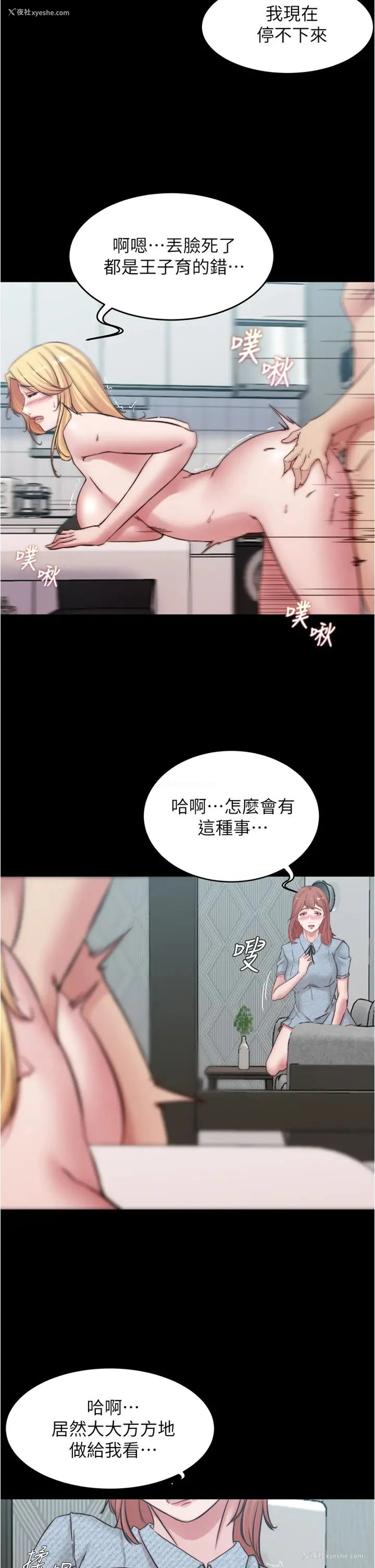 27P - 小裤裤笔记