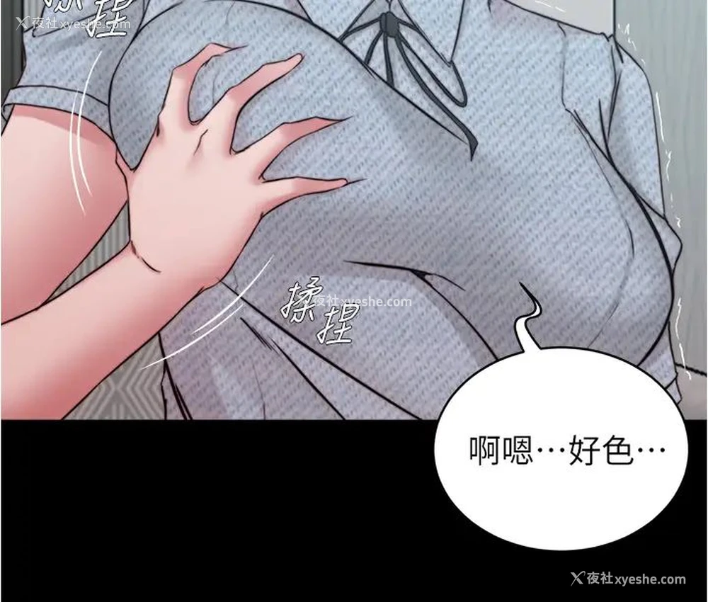 28P - 小裤裤笔记