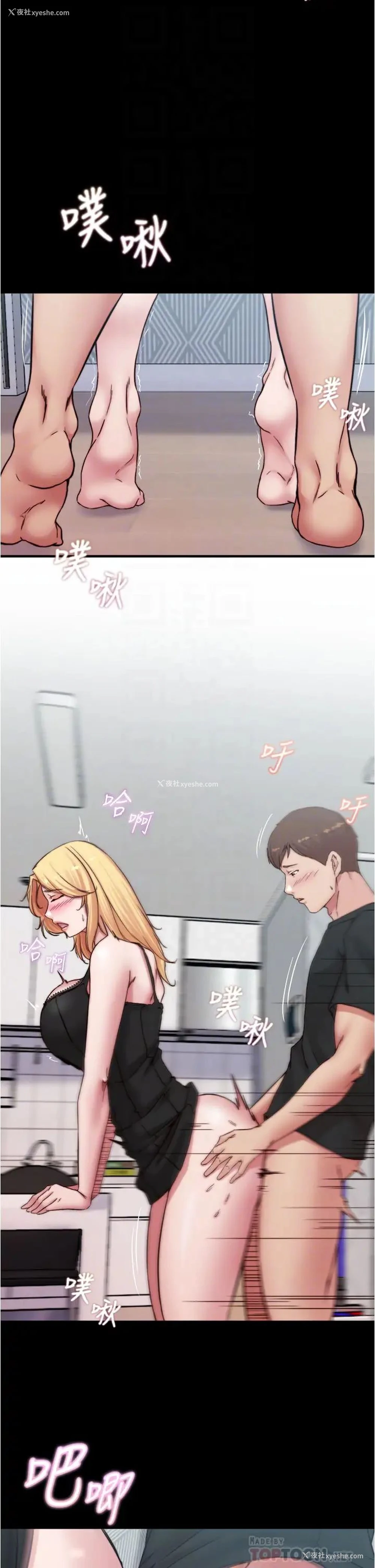 6P - 小裤裤笔记