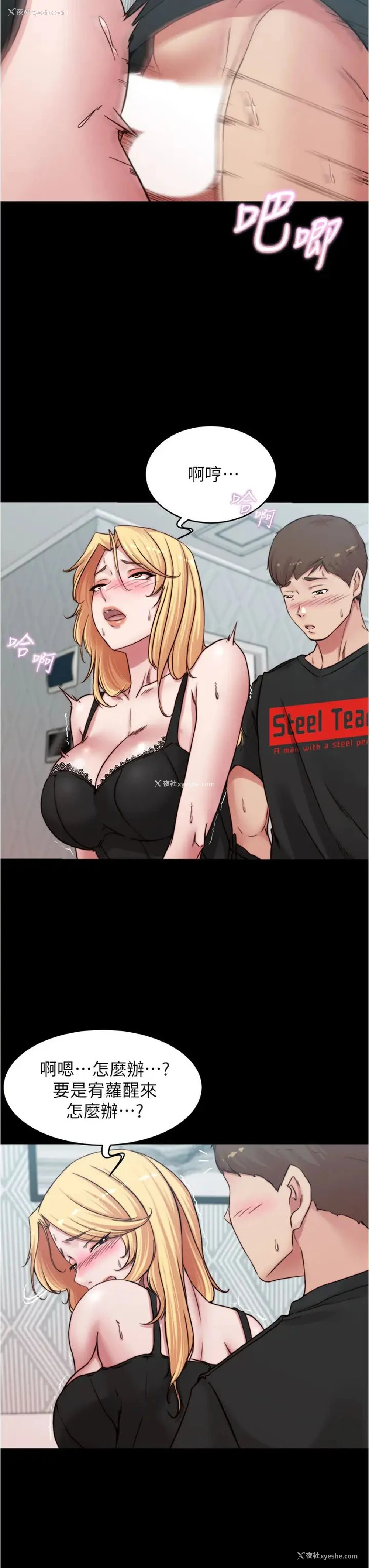 7P - 小裤裤笔记
