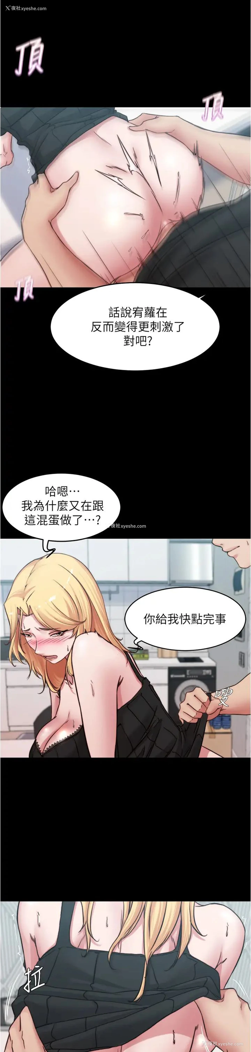 9P - 小裤裤笔记