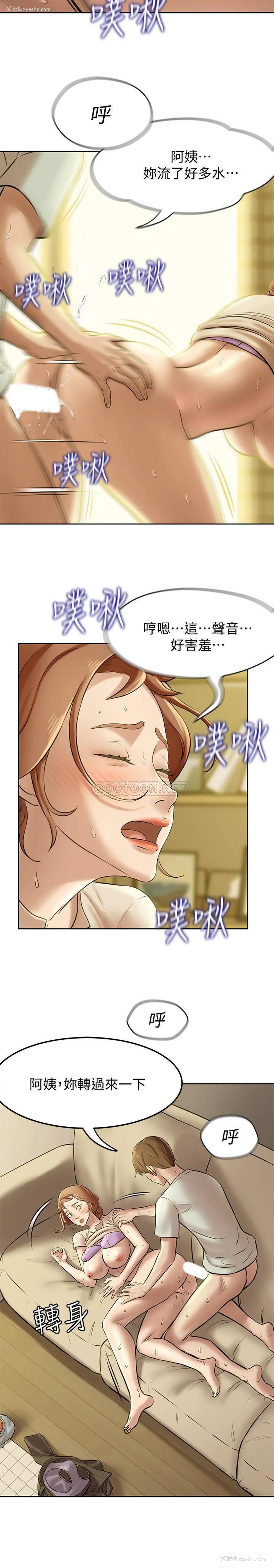 16P - 小裤裤笔记