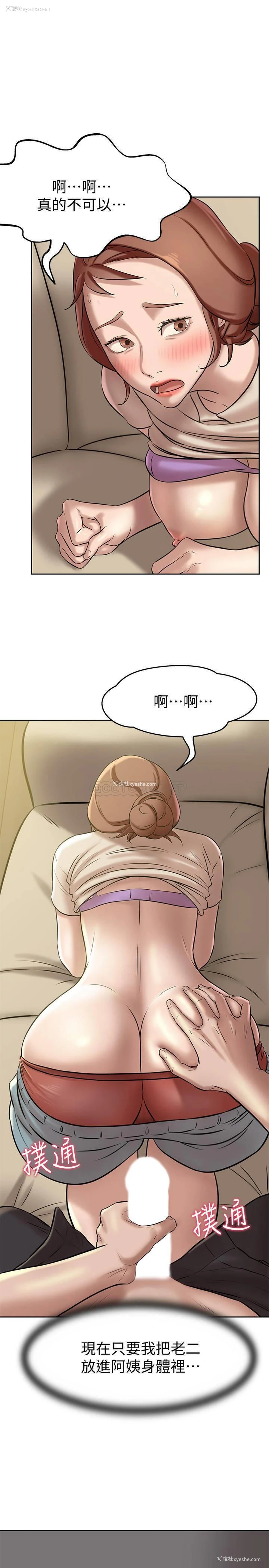 1P - 小裤裤笔记