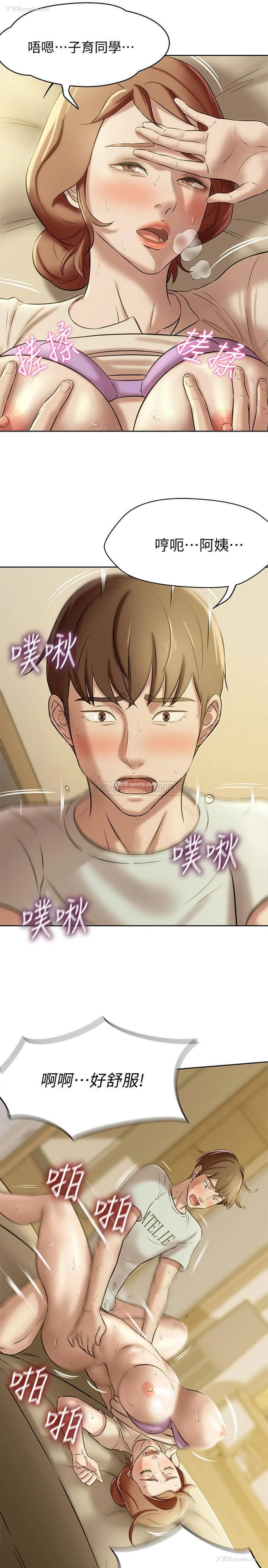 21P - 小裤裤笔记