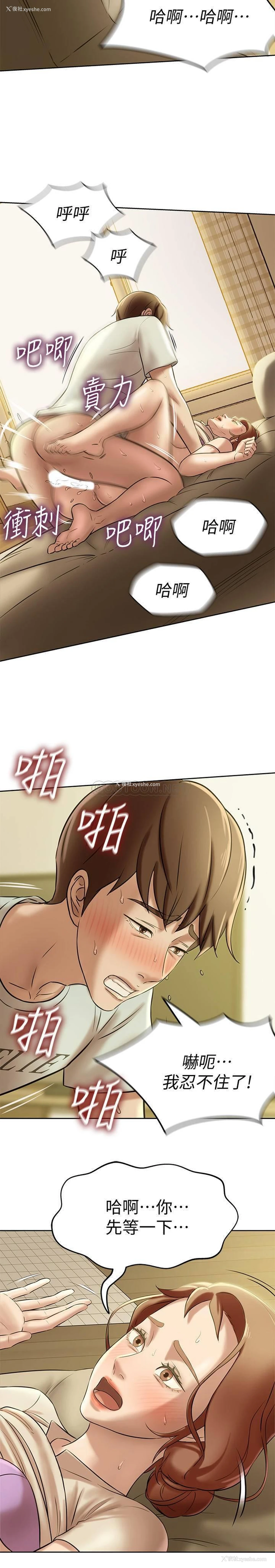 22P - 小裤裤笔记