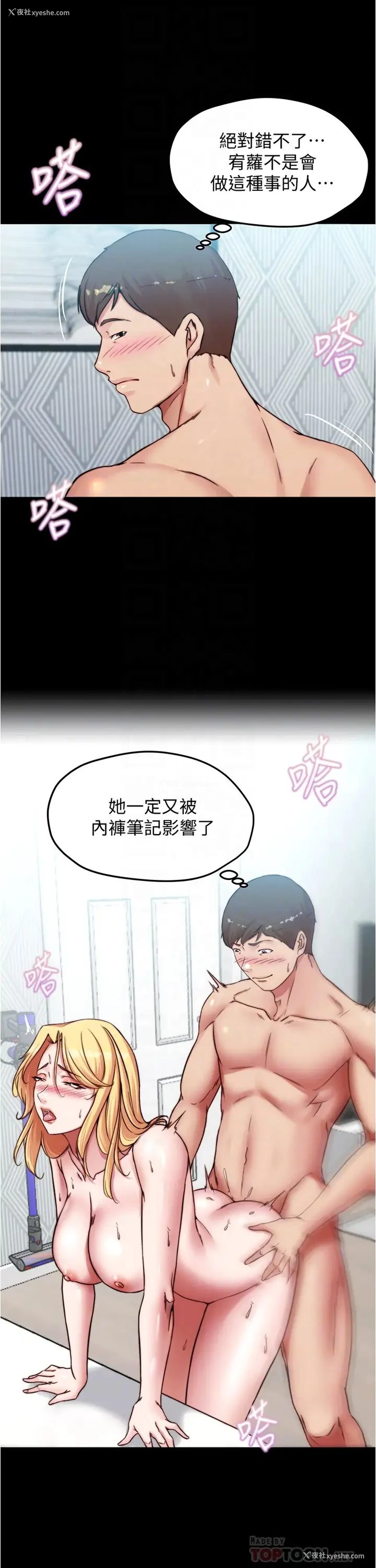 10P - 小裤裤笔记