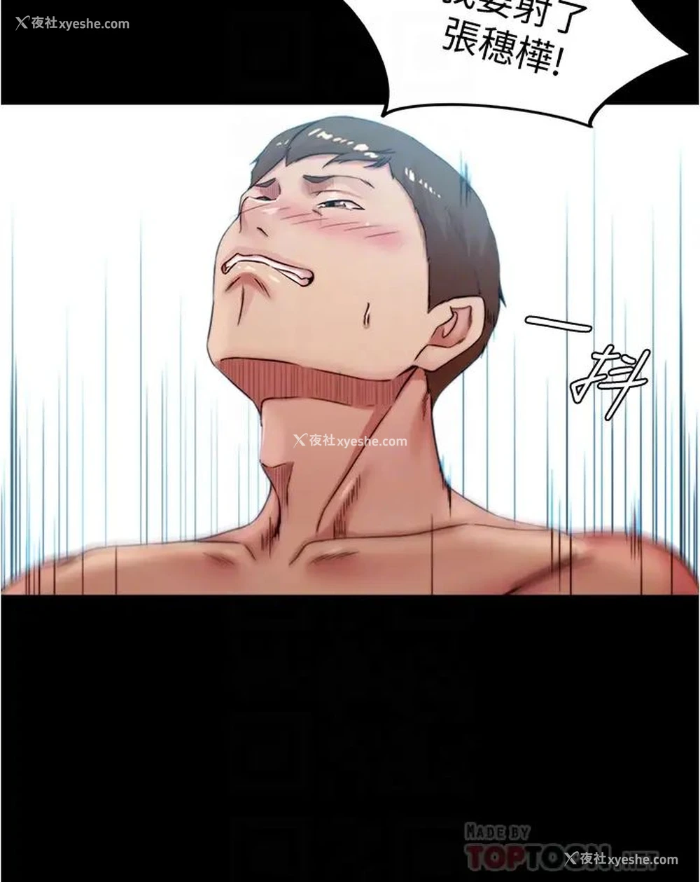 14P - 小裤裤笔记